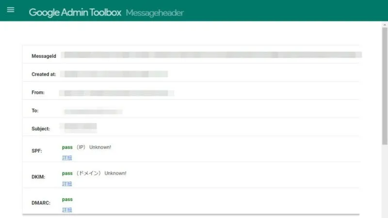 Google Admin Toolbox→Messageheader