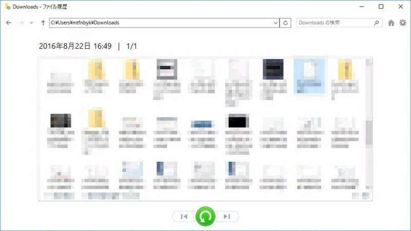 Windows 10→コントロールパネル→ファイル履歴→個人用ファイルの復元