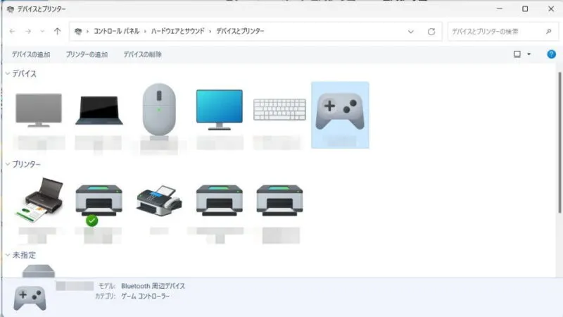 Windows 11→コントロールパネル→ぱーどウェアとサウンド→デバイスとプリンター
