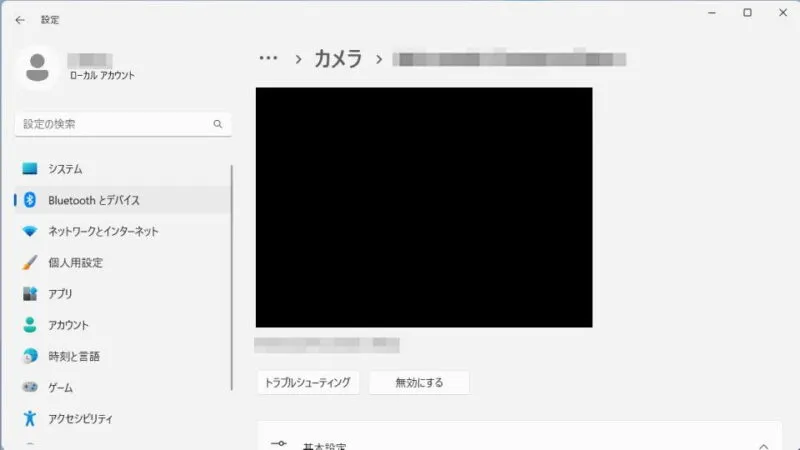 Windows 11→設定→Bluetoothとデバイス→カメラ