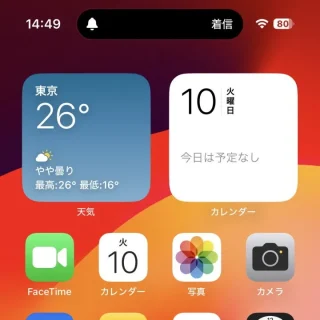 iPhone→アクションボタン→Dynamic Island