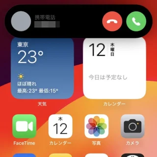 iPhone→Dynamic Island→着信中