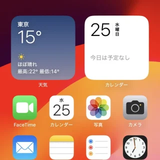 iPhone→ホーム→ウィジェットスタック