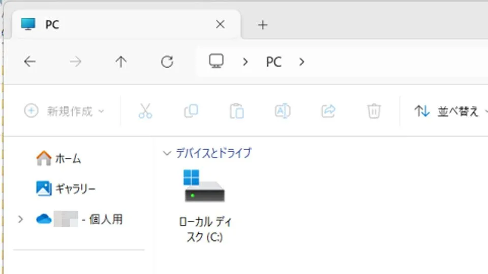 Windows 11でエクスプローラーの「ギャラリー」を消す方法