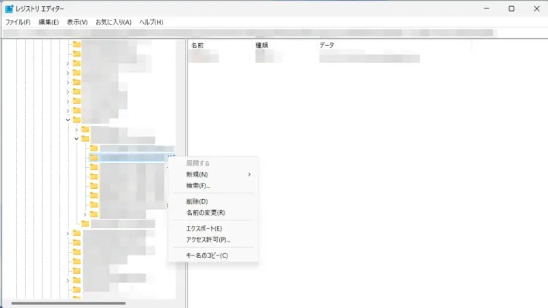 Windows 11→レジストリエディタ→キー→メニュー