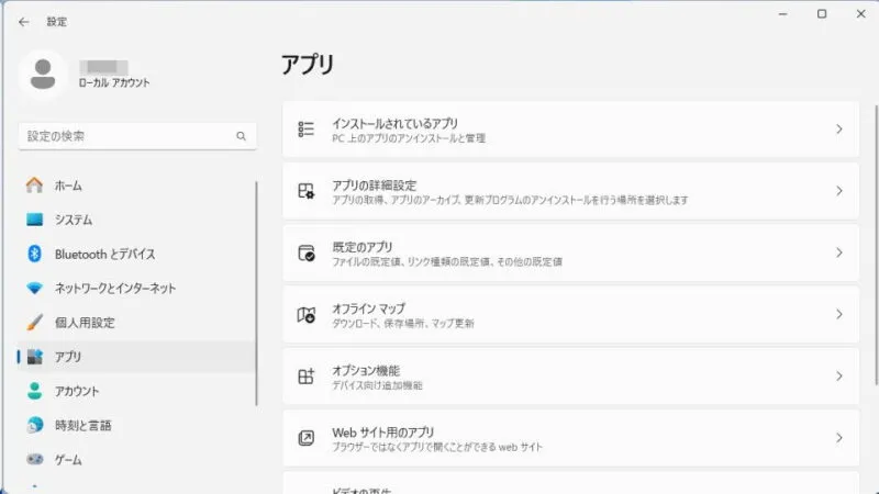 Windows 11→設定→アプリ
