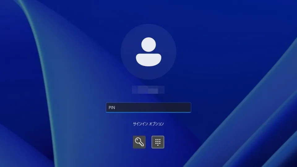 Windows 11→サインイン→サインインオプション