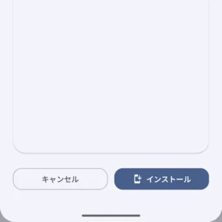 Androidアプリ→Universal Installer→XAPKファイル→インストール