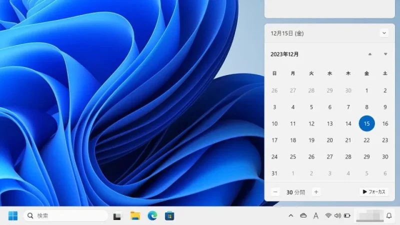 Windows 11→タスクバー→タスクトレイ→年月日→カレンダー