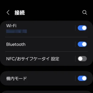 Galaxy→設定→接続