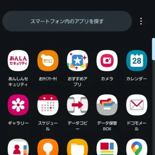 docomo LIVE UX→ドロワー