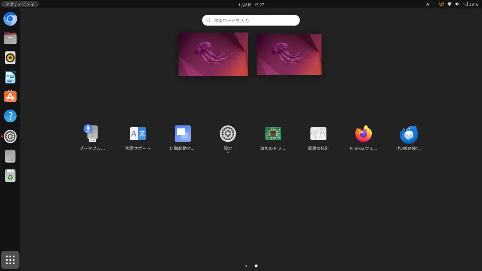 UbuntuでWindowsアプリを動かす方法