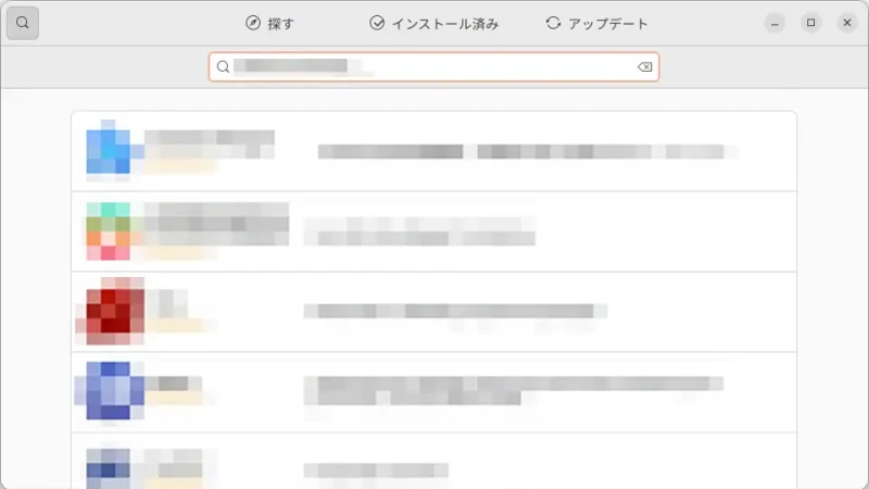 Ubuntu Software→検索