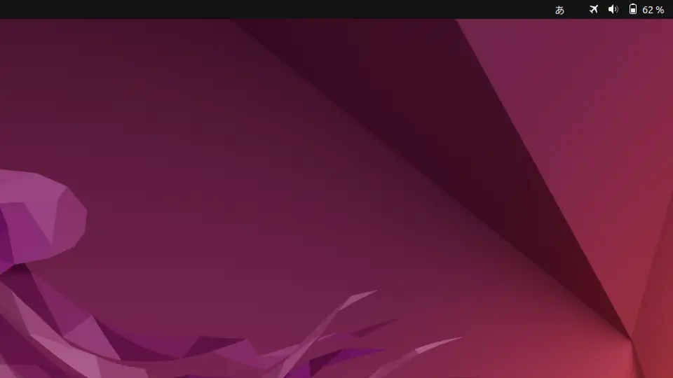 Ubuntu→デスクトップ→ステータスバー→機内モード