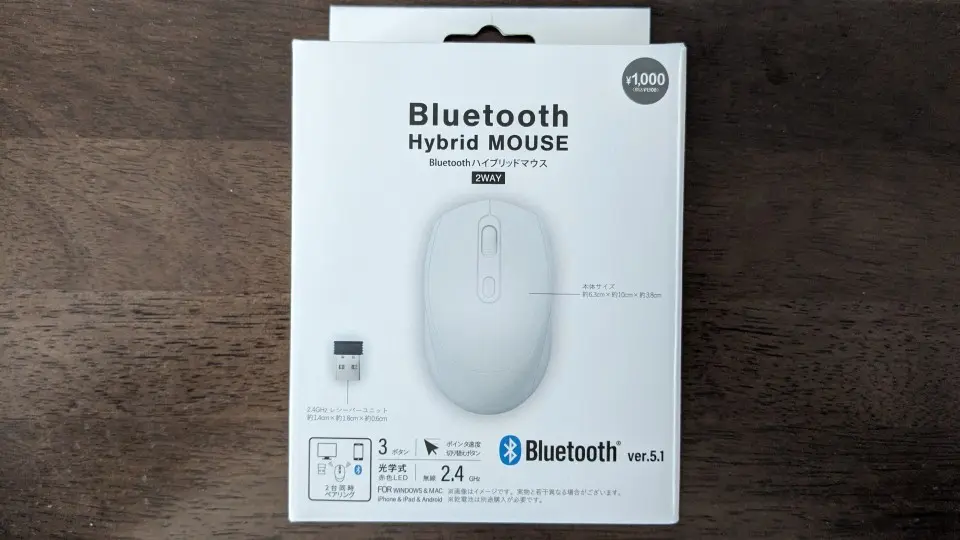 3COINS→Bluetoothハイブリッドマウス