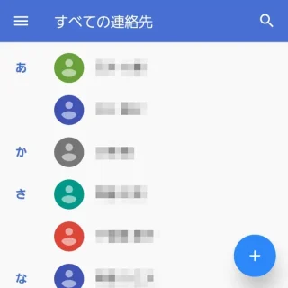 Galaxy→ドコモ電話帳