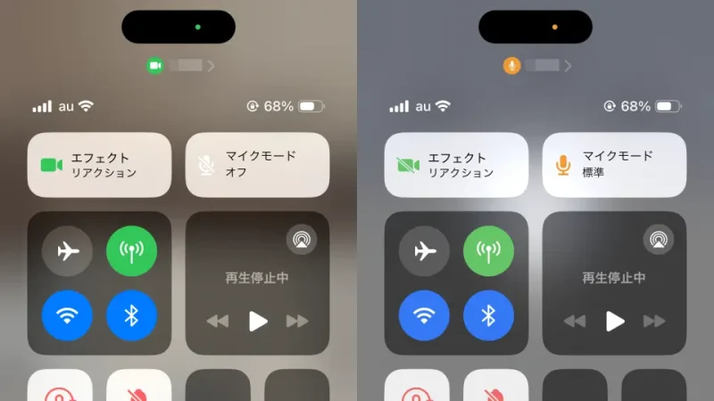 iPhone→コントロールセンター→インジケーター→カメラ、マイク