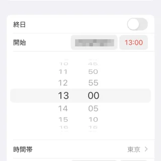 iPhoneアプリ→カレンダー→新規予定→開始→時刻