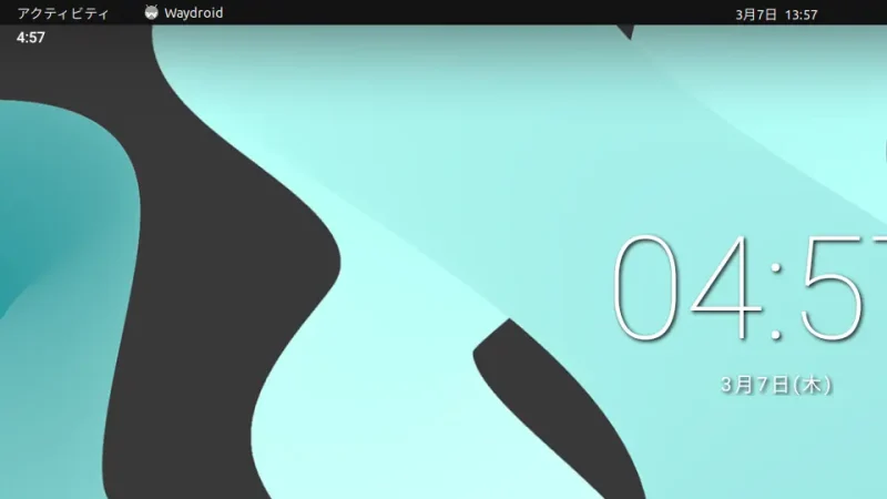 Ubuntu→Waydroid→ステータスバー