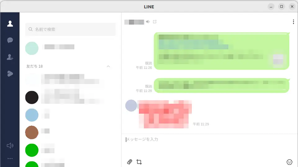 Ubuntu→Chromium→LINE