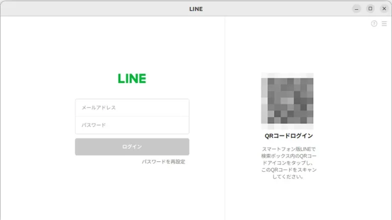 Ubuntu→Chromium→LINE→ログイン