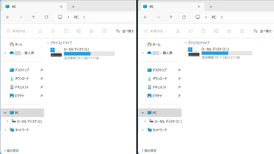 Windowsの標準フォントを変更する方法