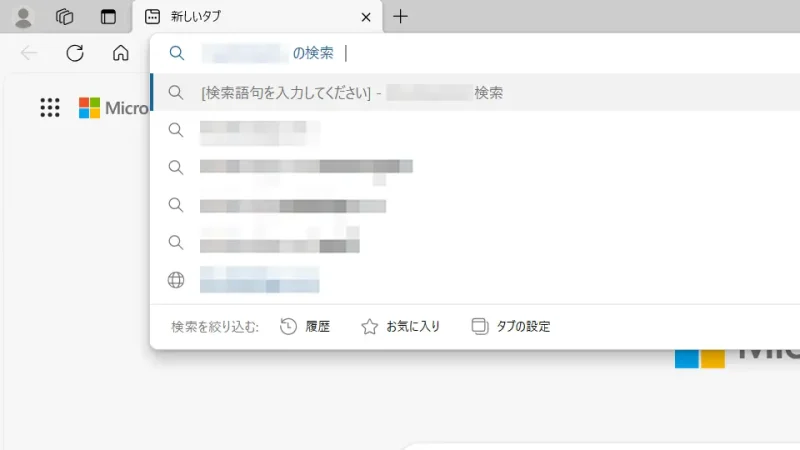 Windows 11→Microsoft Edge→アドレスバー→検索語句