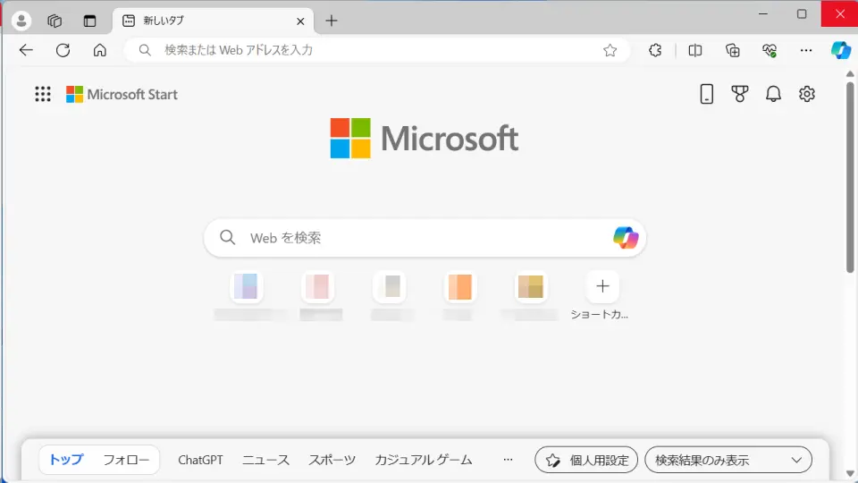 Windowsでクリックする前に「リンク先」を確認する方法