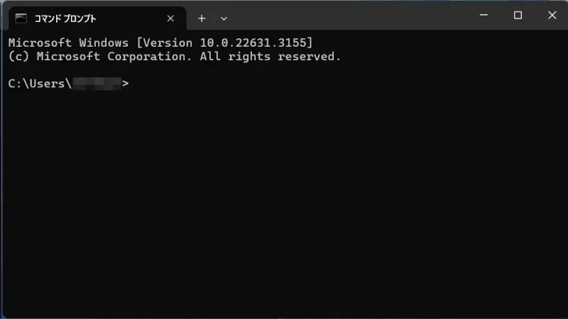 Windows 11→ターミナル→コマンドプロンプト