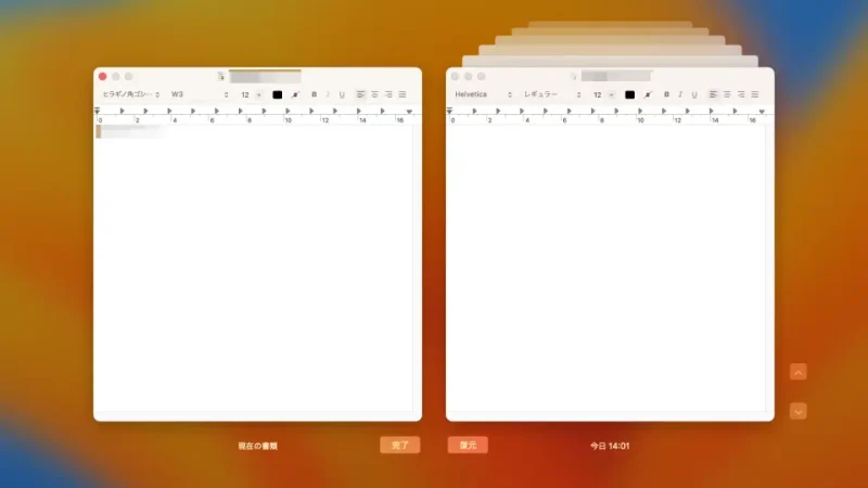 Mac→テキストエディット→バージョンを戻す