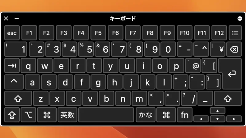 Mac→アクセシビリティキーボード