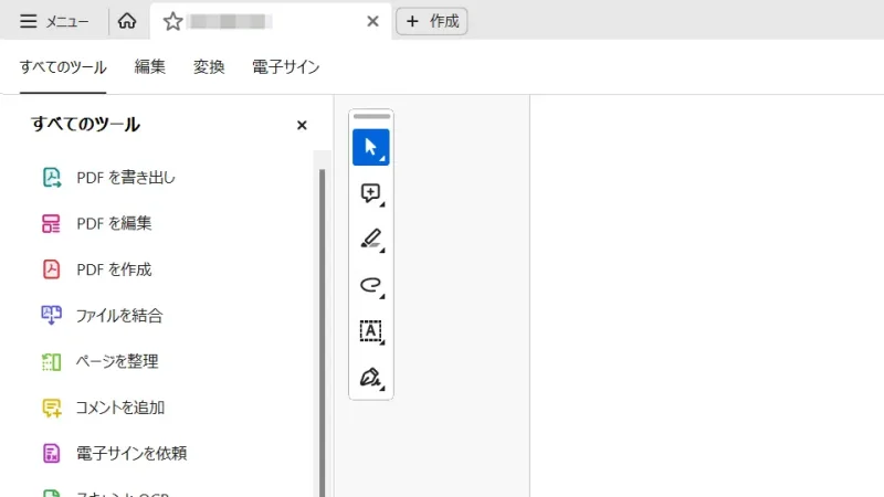 Windows 11→Adobe Reader