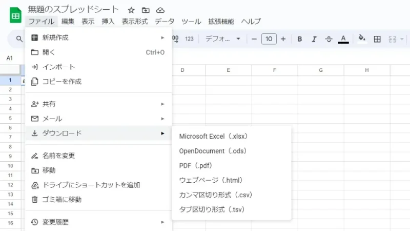 Web→Googleスプレッドシート→メニューバー→ファイル→ダウンロード