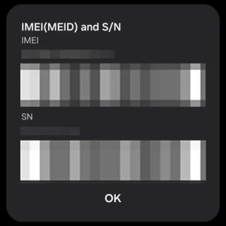 Galaxy→IMEI