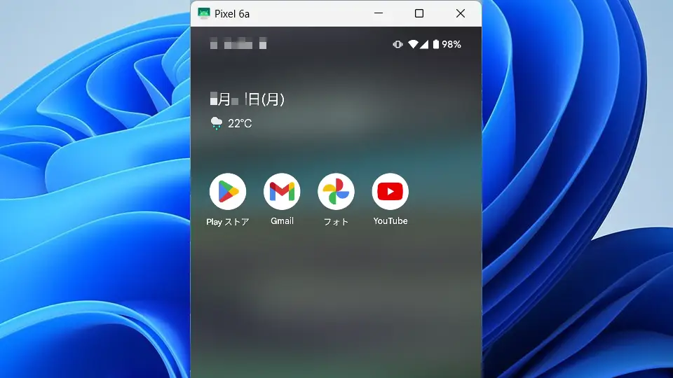 パソコンに「Androidスマホの画面」を表示し操作する方法