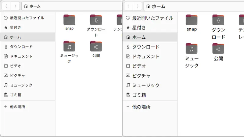 Ubuntuで文字だけ大きくする方法