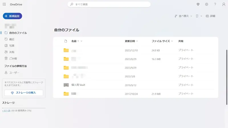 Web→OneDrive