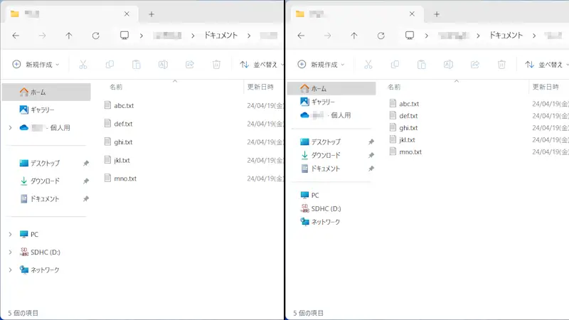 Windows 11でエクスプローラーの行間を狭くする方法