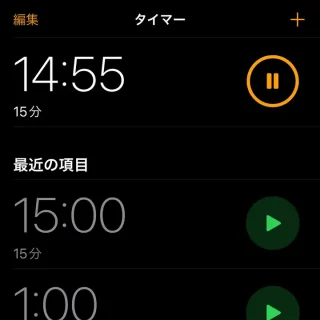 iPhoneアプリ→時計→タイマー→スタート済み