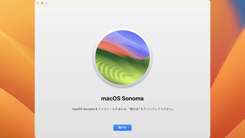 Macのリカバリーメディアを作成する方法