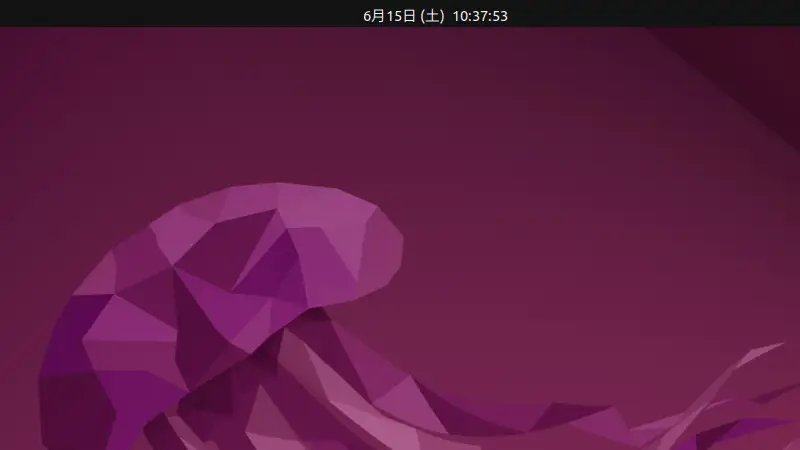 Ubuntu→トップバー→時計→曜日、秒