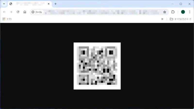 Windows 11→Chromeブラウザ→二次元コード