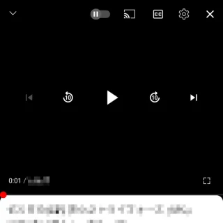 Androidアプリ→YouTube→コントロール