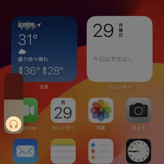 iPhone→音量スライダー→イヤフォン