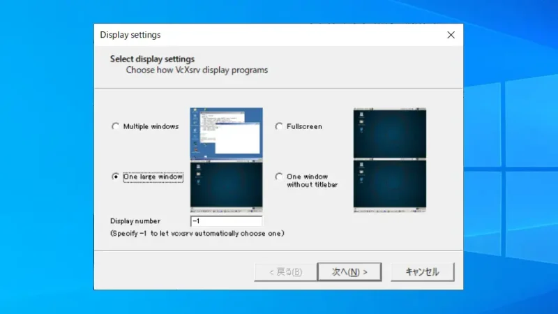 Windows 10→VcXsrv Windows X Server→Display settings