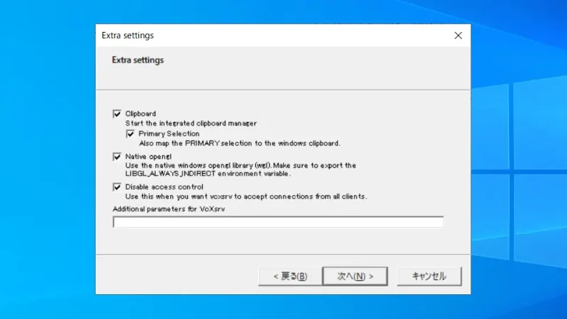 Windows 10→VcXsrv Windows X Server→Extra settiongs