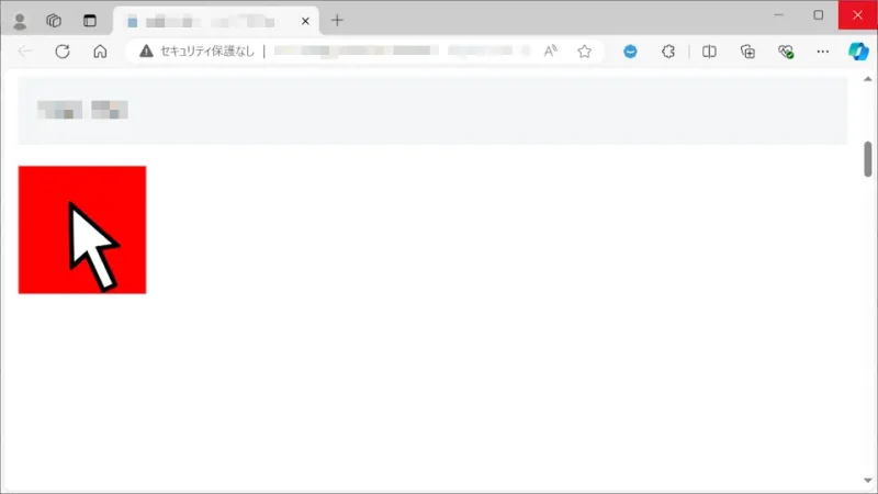 Windows 11→Microsoft Edge→画像