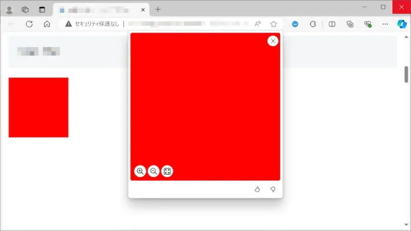 Windows 11→Microsoft Edge→小窓→画像