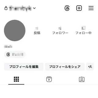 iPhoneアプリ→Instagram→アカウント