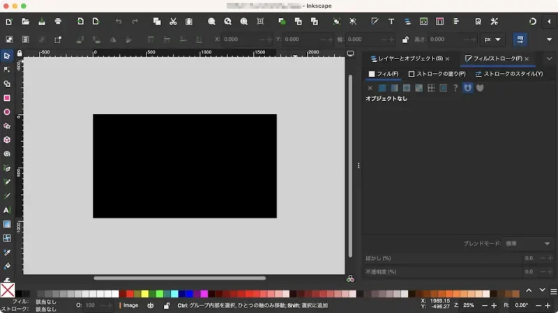 Macアプリ→Inkscape